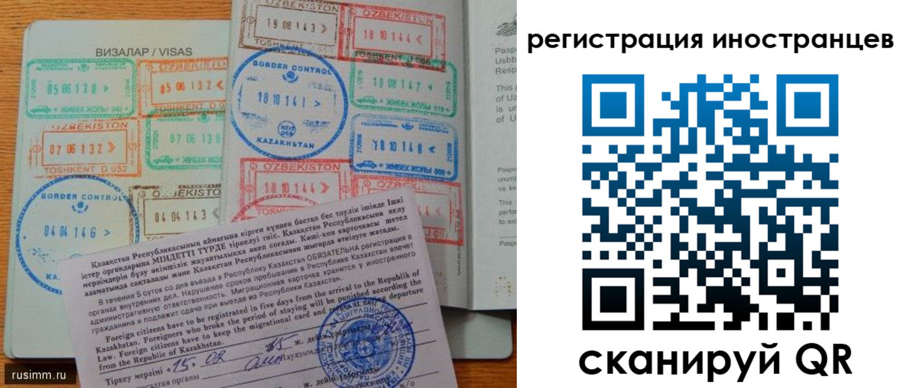прописка гарантия в Златоусте