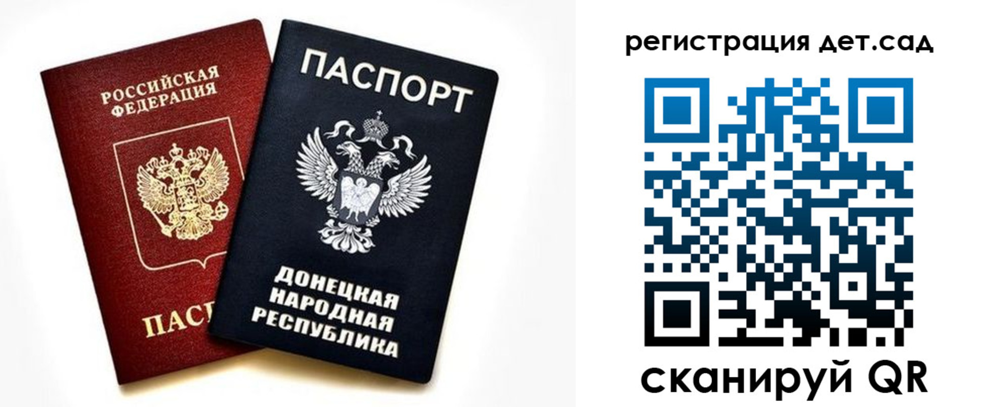 миграционный учет в Златоусте